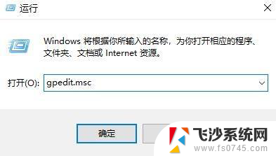 pve安装win11无法验证数字签名 win11文件数字签名验证问题解决方法