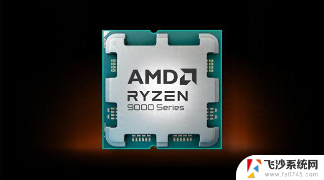 AMD Zen 5产品线再添新军：Ryzen 7 9700F和Ryzen 5 9500F即将发布