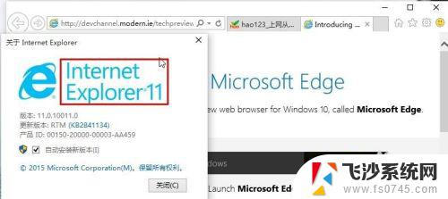 win10怎么添加ie浏览器 Win10如何打开IE浏览器