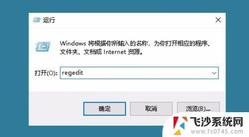 笔记本电脑windows照片查看器 Win10照片查看器在哪里设置为默认