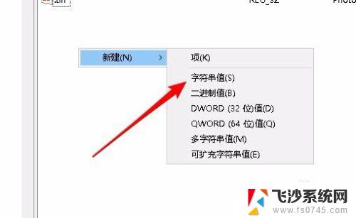 笔记本电脑windows照片查看器 Win10照片查看器在哪里设置为默认