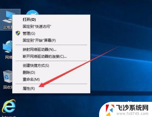 win10怎么看自己激活时长 如何查看win10是否永久激活