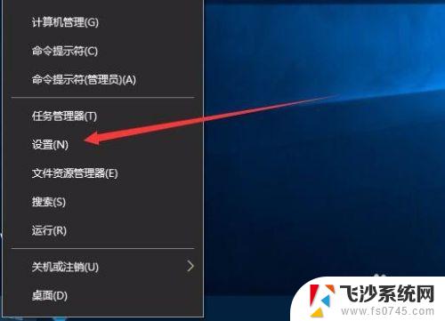 win10怎么看自己激活时长 如何查看win10是否永久激活