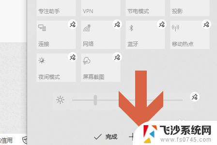 windows10飞行模式找不到 win10飞行模式开关丢失