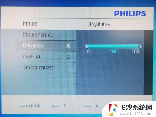 philips台式电脑屏幕亮度怎么调 飞利浦显示器亮度设置