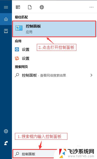 win10设置软件安装权限 在Win10上怎么设置安装软件需要管理员权限