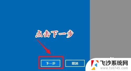 windows账号如何退出 如何退出Windows账户登录界面