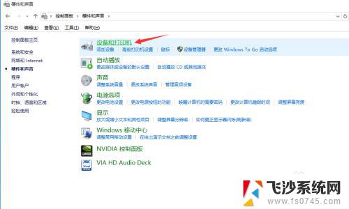 window蓝牙链接手机 Win10蓝牙连接手机教程