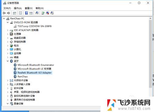 window蓝牙链接手机 Win10蓝牙连接手机教程