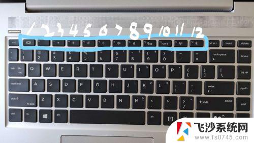 惠普f12键的作用 HP（战66）笔记本F功能键有什么作用