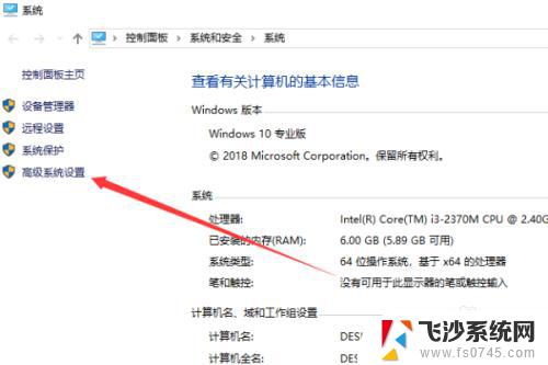 windows10打不开设置界面 Win10设置打不开怎么修复