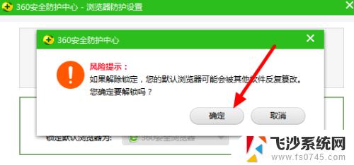 浏览器默认360怎么改成ie 360浏览器如何更改为IE浏览器作为默认浏览器