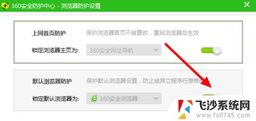 浏览器默认360怎么改成ie 360浏览器如何更改为IE浏览器作为默认浏览器