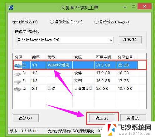 惠普笔记本安装原版win10系统 惠普笔记本如何重装Windows 10系统