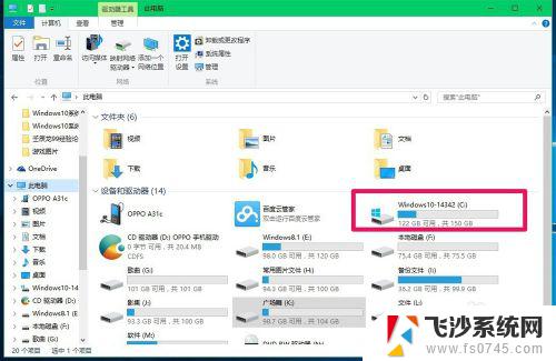 win10共享硬盘怎么设置 Win10系统磁盘文件夹共享的取消方法详解