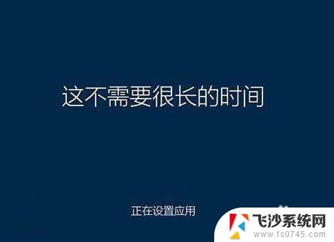 惠普笔记本安装原版win10系统 惠普笔记本如何重装Windows 10系统