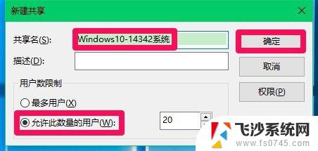 win10共享硬盘怎么设置 Win10系统磁盘文件夹共享的取消方法详解