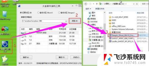 惠普笔记本安装原版win10系统 惠普笔记本如何重装Windows 10系统