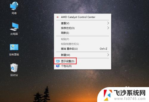 电脑里的字体大小在哪设置 Win10怎么调整电脑字体大小