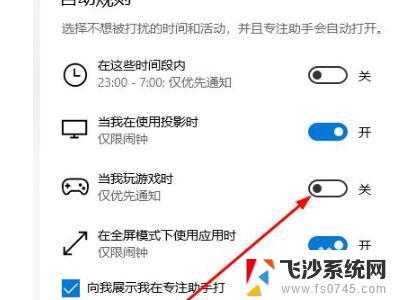 win10全屏游戏切换桌面黑屏 如何解决win10系统切换屏幕后出现黑屏问题