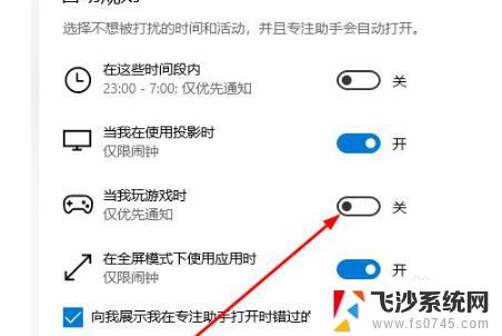 win10全屏游戏切换桌面黑屏 如何解决win10系统切换屏幕后出现黑屏问题