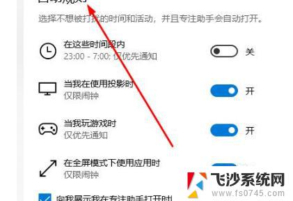 win10全屏游戏切换桌面黑屏 如何解决win10系统切换屏幕后出现黑屏问题