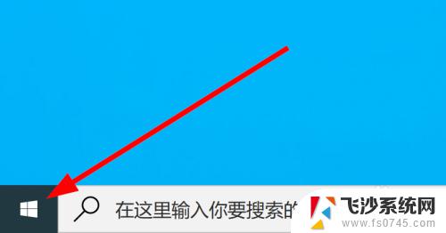 win10给管理员权限 Win10如何给指定用户添加管理员权限