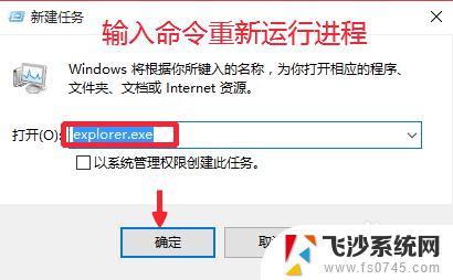 windows10任务资源管理器重启 Win10资源管理器explorer.exe的位置在哪里