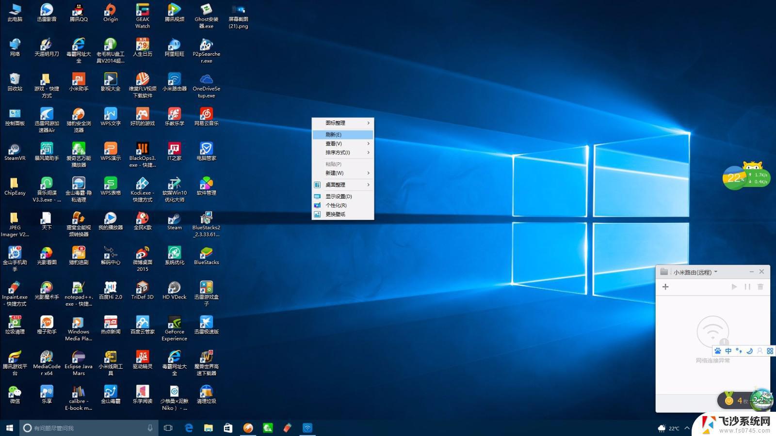 win7怎么玩win10游戏 Win7能否顺利玩Win10游戏