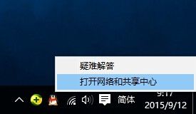 win10系统无法访问局域网其他电脑 Win10正式版无法访问局域网电脑的解决方法