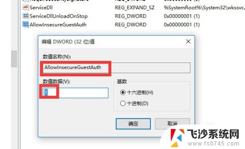 win10系统无法访问局域网其他电脑 Win10正式版无法访问局域网电脑的解决方法