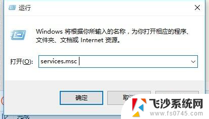 win10系统无法访问局域网其他电脑 Win10正式版无法访问局域网电脑的解决方法