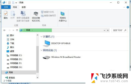 win10系统无法访问局域网其他电脑 Win10正式版无法访问局域网电脑的解决方法