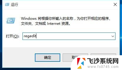 win10系统无法访问局域网其他电脑 Win10正式版无法访问局域网电脑的解决方法