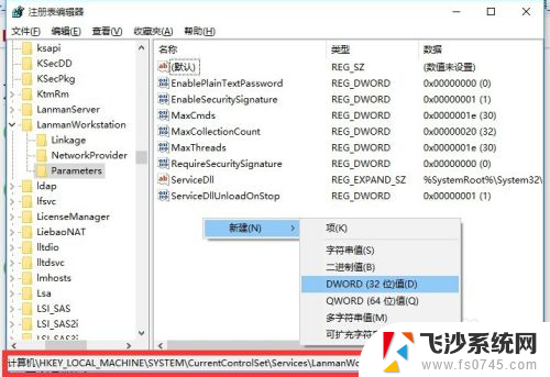 win10系统无法访问局域网其他电脑 Win10正式版无法访问局域网电脑的解决方法