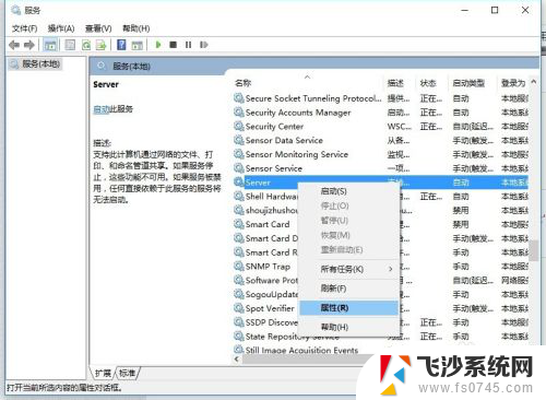 win10系统无法访问局域网其他电脑 Win10正式版无法访问局域网电脑的解决方法