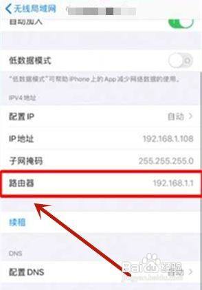 家里wifi密码怎样修改 WiFi密码修改教程