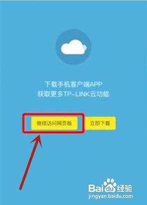 家里wifi密码怎样修改 WiFi密码修改教程