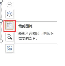 wps格式剪切图形在哪 wps格式如何剪切图形