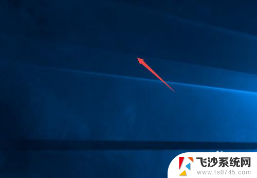 怎么样隐藏桌面图标 Windows10系统隐藏桌面图标的方法分享