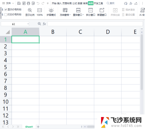 excel表格怎么取消护眼模式 Excel表格护眼模式关闭方法