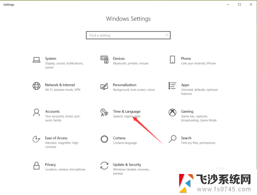 win10系统怎么变成中文 Win10中文语言设置步骤