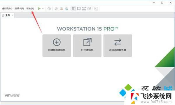 vmware workstation15 密钥 vmware workstation15密钥免费分享