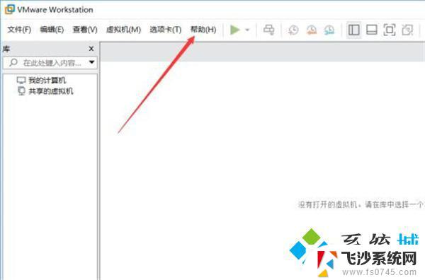 vmware workstation15 密钥 vmware workstation15密钥免费分享