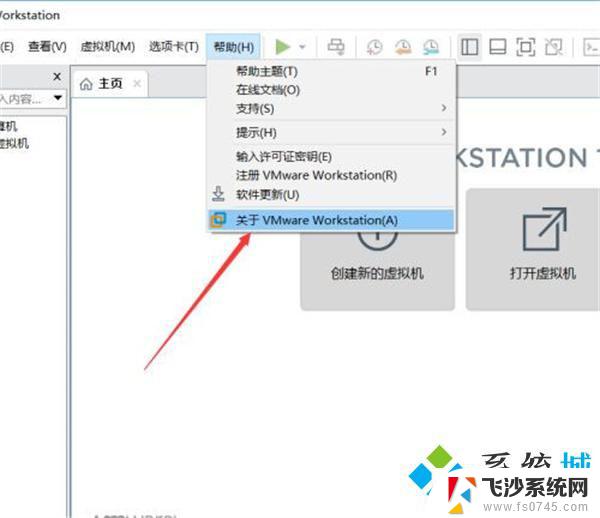 vmware workstation15 密钥 vmware workstation15密钥免费分享