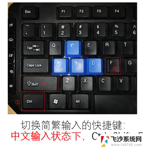 怎么把输入法繁体字变成简体字 Win10自带输入法如何变回简体字