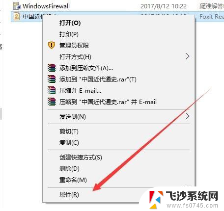 pdf修改默认打开方式 win10如何设置pdf默认打开方式为Adobe Acrobat