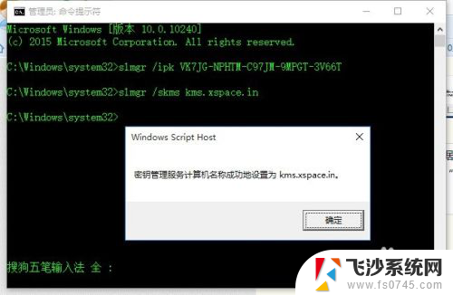 win激活即将过期 Windows许可证过期后的解决办法