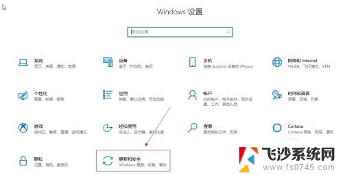 win10软件安装被阻止 如何解除Win10系统安装应用被阻止的问题