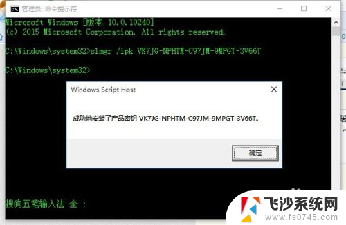 win激活即将过期 Windows许可证过期后的解决办法